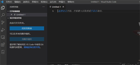 vscode怎么新建html文件 vscode设置快速生成html文件的两种方法