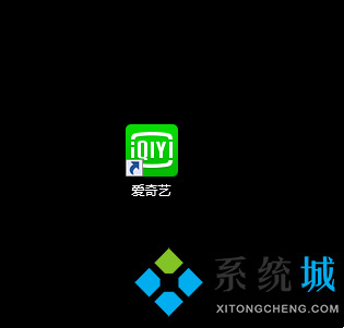 爱奇艺下载的视频怎么保存到本地 爱奇艺下载的视频保存到本地的方法