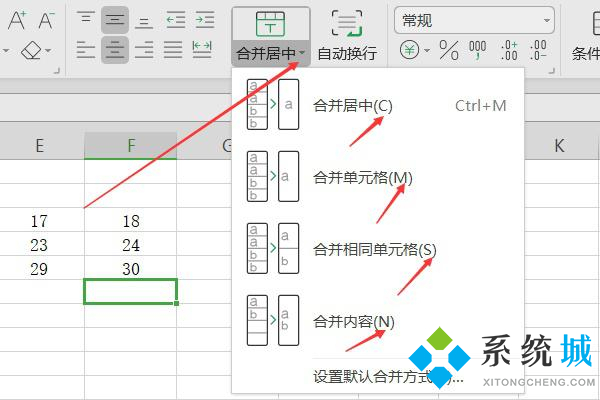 合并单元格快捷键ctrl加什么 word、excel表格单元格合并快捷键