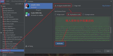 idea激活码永久有效2022 idea激活码怎么用