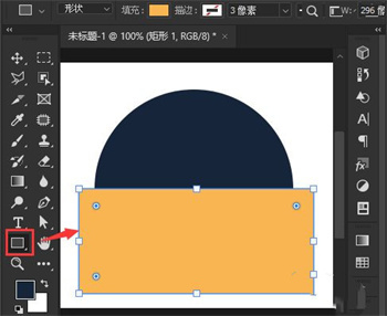 PS怎么画圆 PS怎么在圆圈里填充颜色