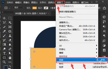 PS怎么画圆 PS怎么在圆圈里填充颜色