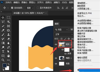 PS怎么画圆 PS怎么在圆圈里填充颜色