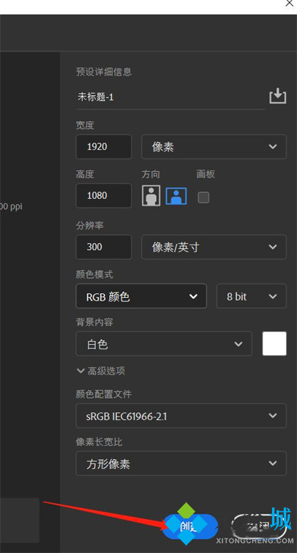PS画笔变成十字箭头怎么改成圆(改成圆的使用教程)