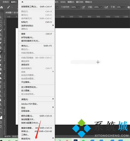 PS画笔变成十字箭头怎么改成圆(改成圆的使用教程)