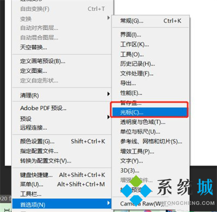 PS画笔变成十字箭头怎么改成圆(改成圆的使用教程)