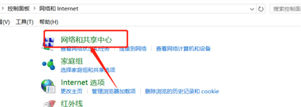 橘子平台密码正确登不上怎么办 橘子平台密码一直错误登陆不上的解决教程
