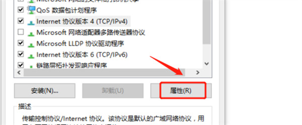 橘子平台密码正确登不上怎么办 橘子平台密码一直错误登陆不上的解决教程
