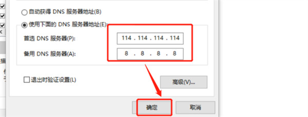 橘子平台密码正确登不上怎么办 橘子平台密码一直错误登陆不上的解决教程