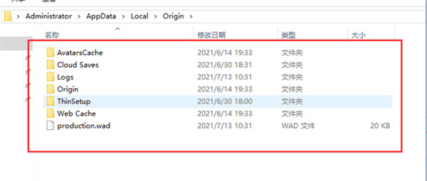 origin登录密码不正确或已经过期怎么办 origin登录密码错误的解决方法