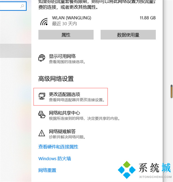 origin登录密码不正确或已经过期怎么办 origin登录密码错误的解决方法