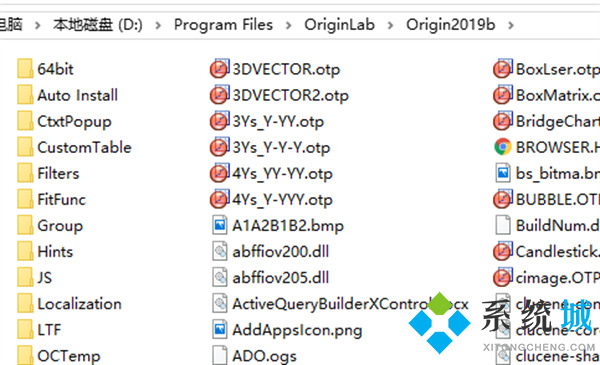 origin导出图片有demo水印怎么去除 origin去掉demo水印教程