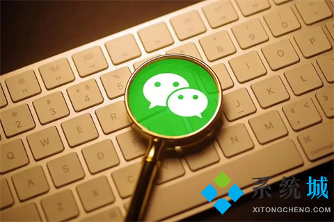 电脑微信登录不上去怎么回事 电脑微信登录不上去的解决方法