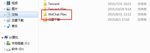 电脑微信登录不上去怎么回事 电脑微信登录不上去的解决方法