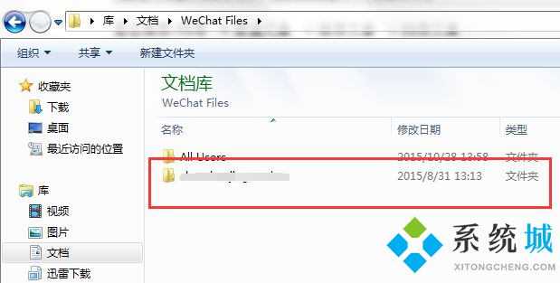 电脑微信登录不上去怎么回事 电脑微信登录不上去的解决方法