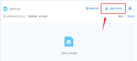 没有解压密码怎么解压zip 没有解压密码解压zip的方法