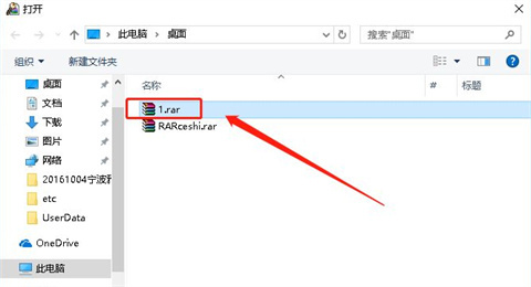 没有解压密码怎么解压zip 没有解压密码解压zip的方法