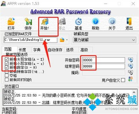 没有解压密码怎么解压zip 没有解压密码解压zip的方法