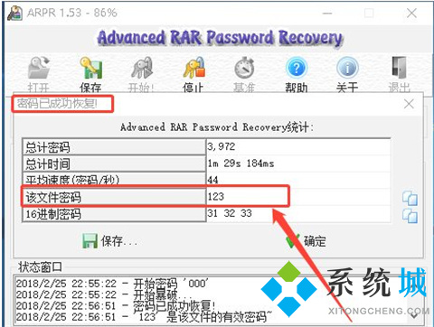 没有解压密码怎么解压zip 没有解压密码解压zip的方法