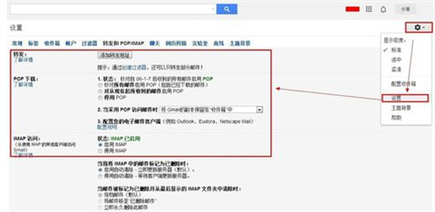 foxmail收不到邮件是怎么回事 foxmail收不到邮件的原因