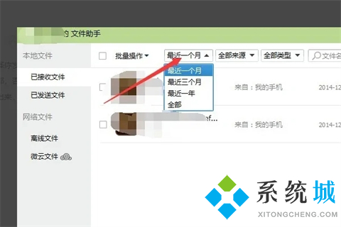 qq文件失效怎么恢复 电脑qq文件失效的恢复方法