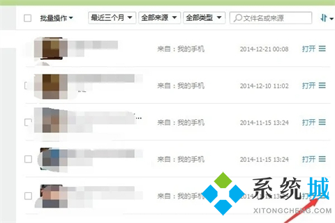 qq文件失效怎么恢复 电脑qq文件失效的恢复方法