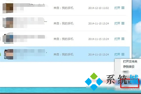 qq文件失效怎么恢复 电脑qq文件失效的恢复方法