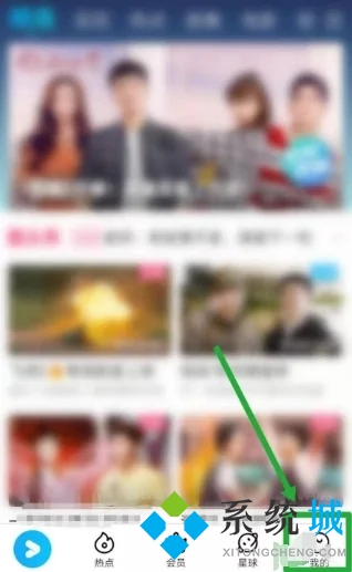 优酷自动续费怎么关闭 优酷自动续费的关闭方法