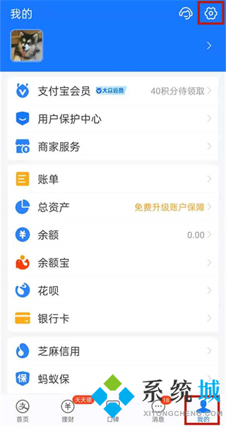 优酷自动续费怎么关闭 优酷自动续费的关闭方法