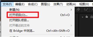 ae怎么导出mp4格式视频 2022ae导出mp4格式视频的方法