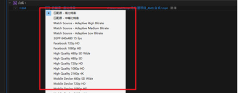 ae怎么导出mp4格式视频 2022ae导出mp4格式视频的方法
