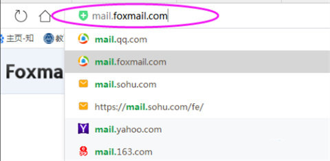 foxmail邮箱密码忘记了怎么找回 foxmail邮箱密码忘记了的找回方法