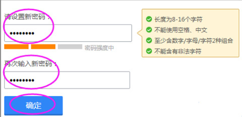 foxmail邮箱密码忘记了怎么找回 foxmail邮箱密码忘记了的找回方法