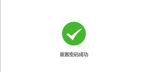 foxmail邮箱密码忘记了怎么找回 foxmail邮箱密码忘记了的找回方法