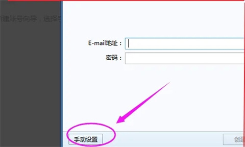 foxmail已发送邮件怎么同步 foxmail邮箱同步已发邮件的操作步骤