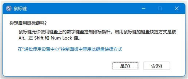 键盘打不了字按哪个键恢复 台式电脑笔记本键盘恢复教程
