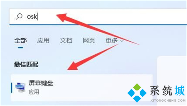 键盘打不了字按哪个键恢复 台式电脑笔记本键盘恢复教程