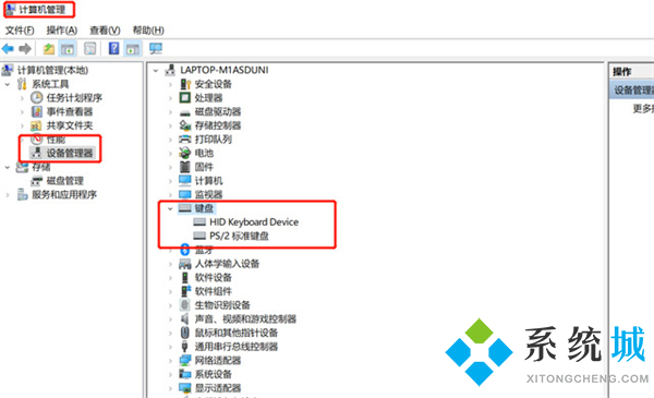 键盘打不了字按哪个键恢复 台式电脑笔记本键盘恢复教程
