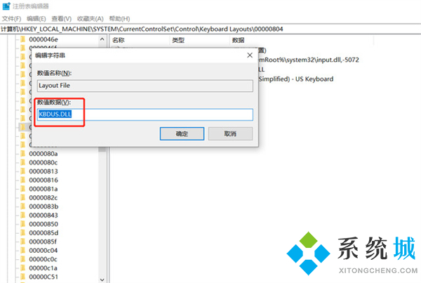 键盘打不了字按哪个键恢复 台式电脑笔记本键盘恢复教程
