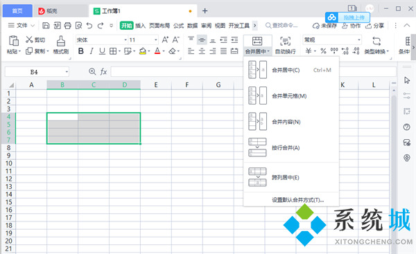Excel合并单元格快捷键是什么 电脑wps的excel合并单元格快捷键没用怎么办