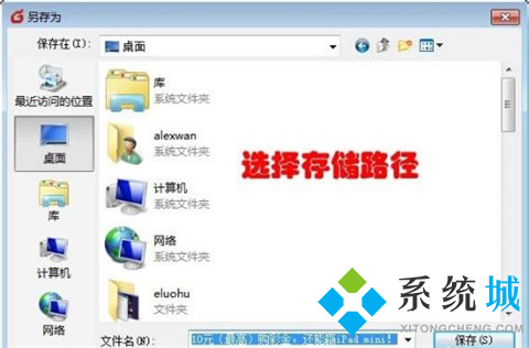 foxmail怎么导出全部邮件 foxmail导出所有邮件的方法