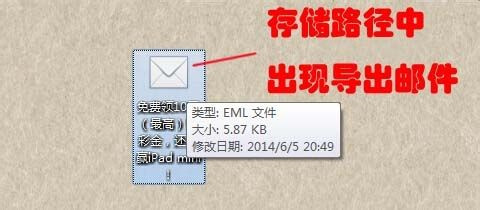 foxmail怎么导出全部邮件 foxmail导出所有邮件的方法