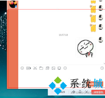 qq录屏怎么弄 电脑qq录屏的具体方法