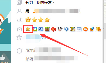 qq怎么看加好友多少天 qq查看成为好友天数的方法