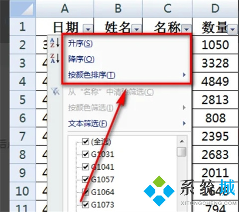 筛选怎么操作excel excel中筛选操作方法介绍