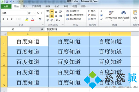 excel表格怎么调整表格大小 excel表格调整表格大小的方法