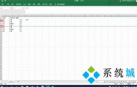 Excel表格怎么求和 Excel表格求和的几种操作方法介绍