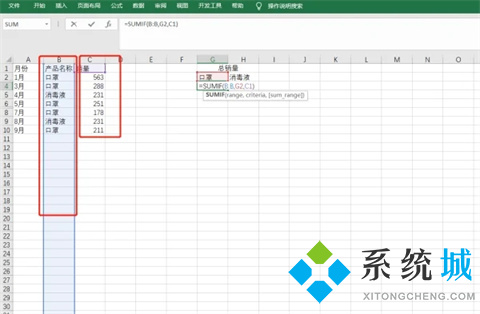Excel表格怎么求和 Excel表格求和的几种操作方法介绍