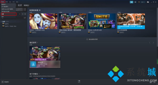 steam好友网络无法访问怎么解决 电脑win7steam好友网络无法访问的解决方法