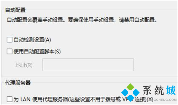 steam好友网络无法访问怎么解决 电脑win7steam好友网络无法访问的解决方法